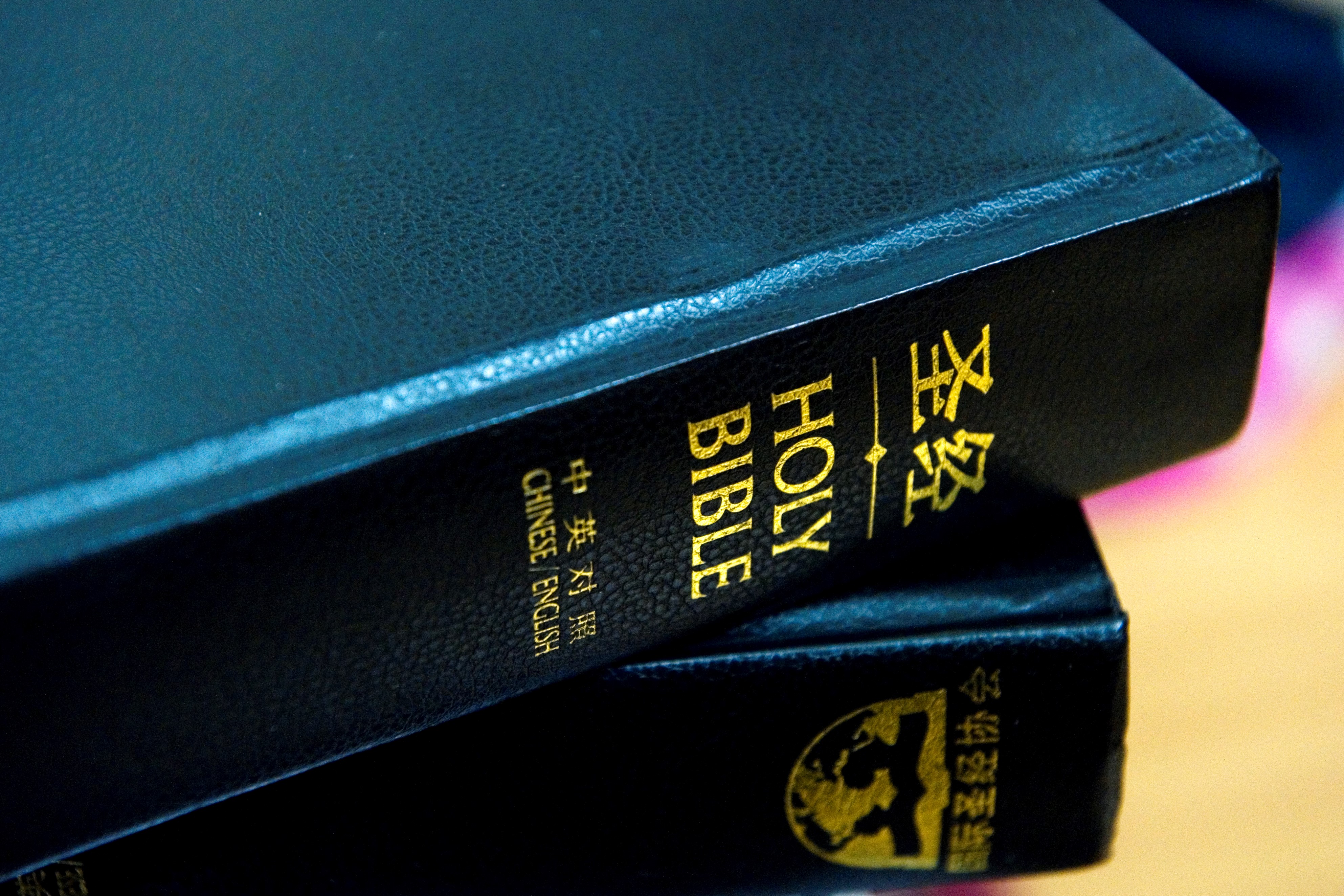 China To Reorient The Bible To Promote Socialism Create A New Christianity